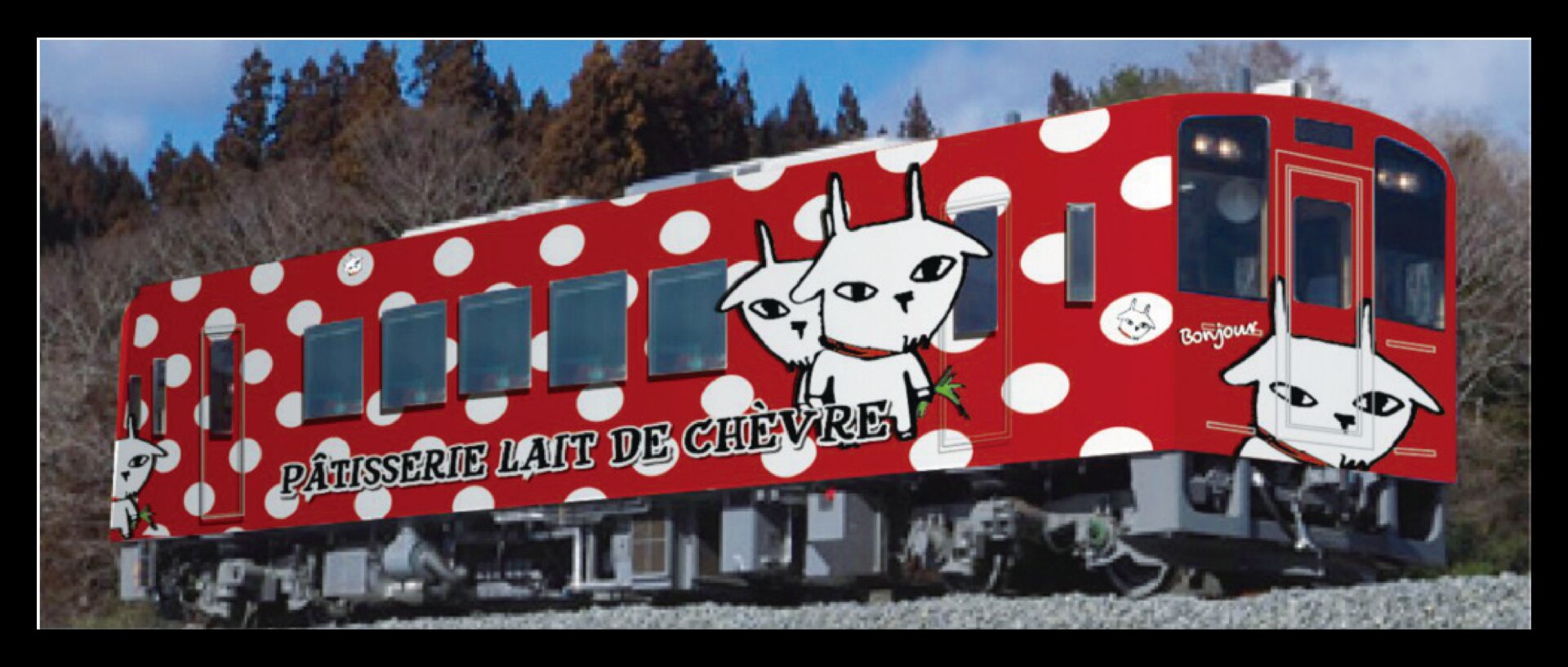ラッピング列車「Lait de Chèvre」イボンヌのコラボレーション事例
